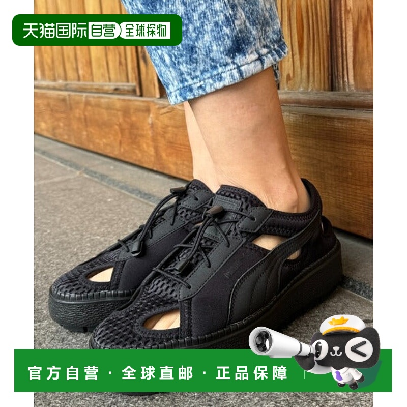 日本直邮PUMA 女士平台Trace Lite穆勒运动鞋 [56406809]彪马