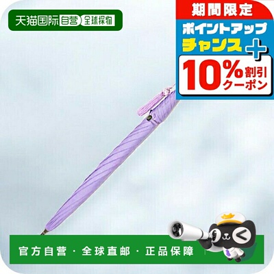 日本直邮FOX UMBRELLAS 伞 女士 旺吉 WL4 丁香紫 淡紫色