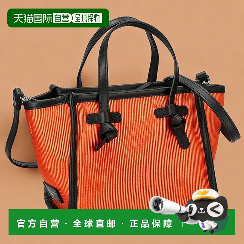 日本直邮Gianni Chiarini 手提包女士BS 8065 VTMN 橙色轻量小巧