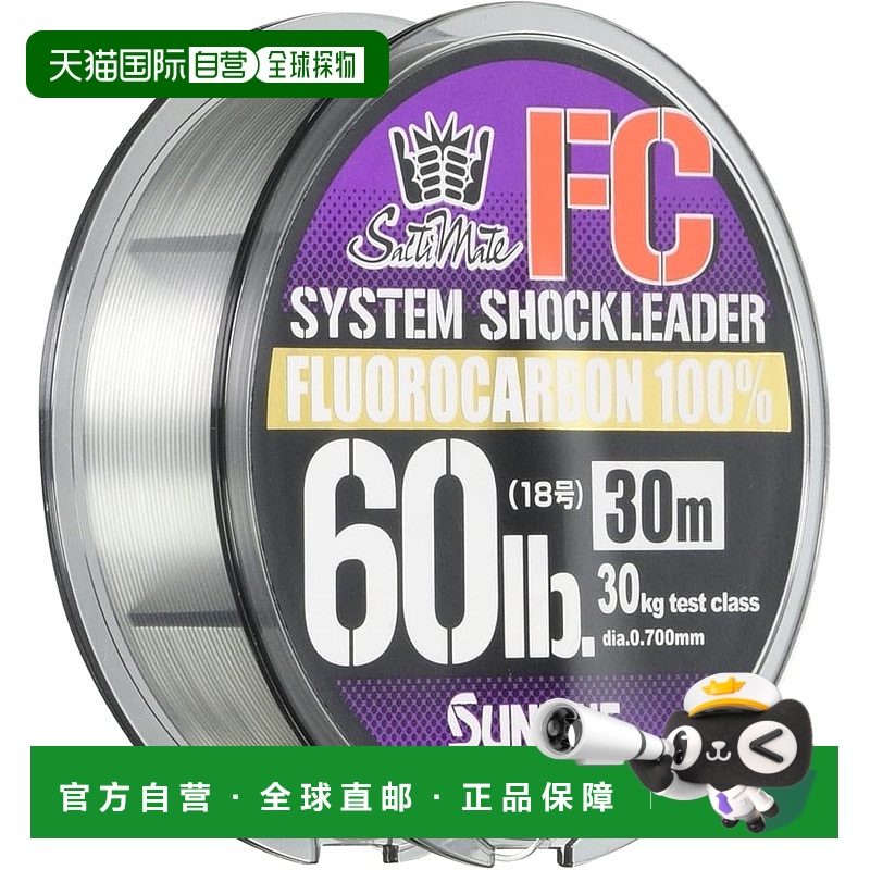 【日本直邮】Sunline桑濑渔线FC 30m 18号 60LB银色碳线