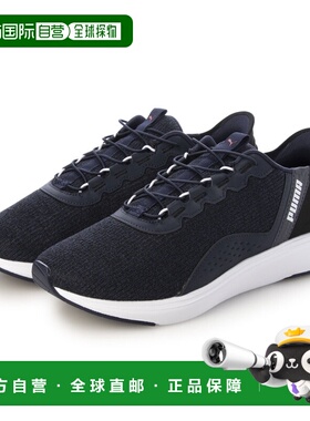 日本直邮PUMA SOFTRIDE Cruise EAS（海军蓝）