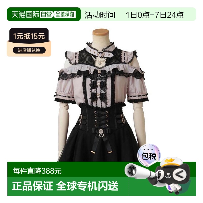 日本直邮日潮 Liz Lisa三条蝴蝶结前系颈圈衬衫252-1014-0蕾丝