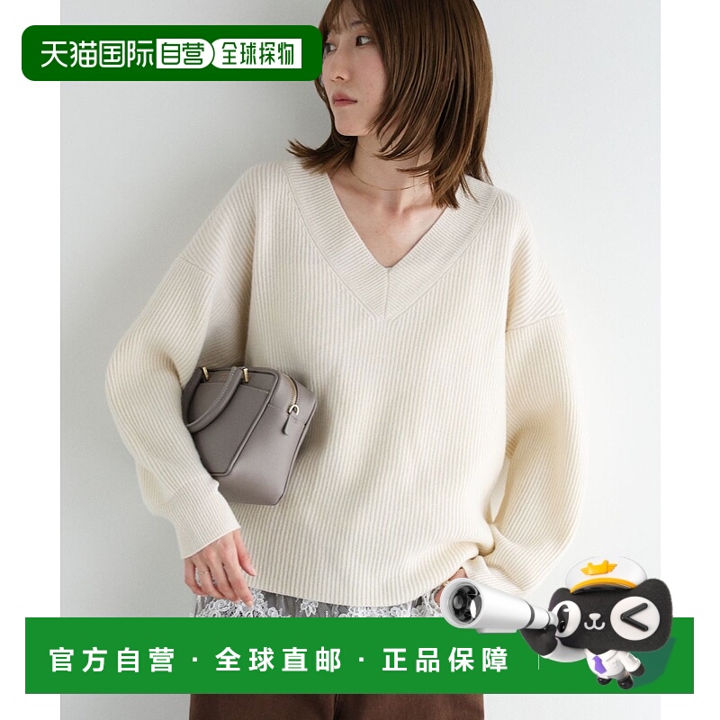 1h可退 日本直邮BABYLONE 女装 宽松V领针织衫 双面V领设计 美丽