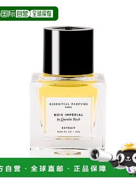 欧洲直邮Essential Parfums基础香氛帝国之木精粹版P中性香 正品