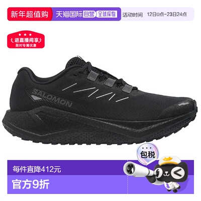 日本直邮Salomon AERO BLAZE 3 GRVL 男士越野跑鞋 L47915600