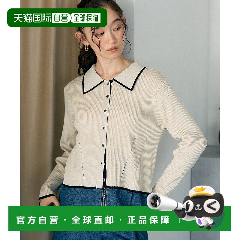 1h可退 日本直邮earth music&ecology 女装 短款 宽松 双色镶边针