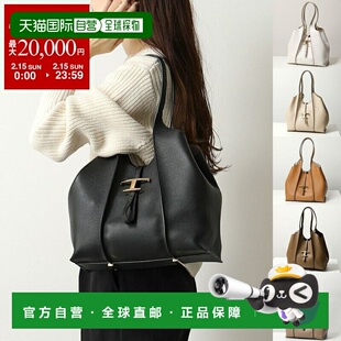 日本直邮TODS 女士 T TIMELESS 皮革手提包（XBWTSBA0200Q8EXBWTS