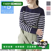 James 男女通用船领长袖 T恤 日本直邮Saint 2691 海军蓝