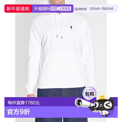 1h可退 香港直邮Ami Paris 男士 AMI DE COEUR 白色连帽运动衫 HS