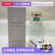 欧洲直邮蒂芙尼同名钻石浓香水简装 正品 白盒 75ML新款