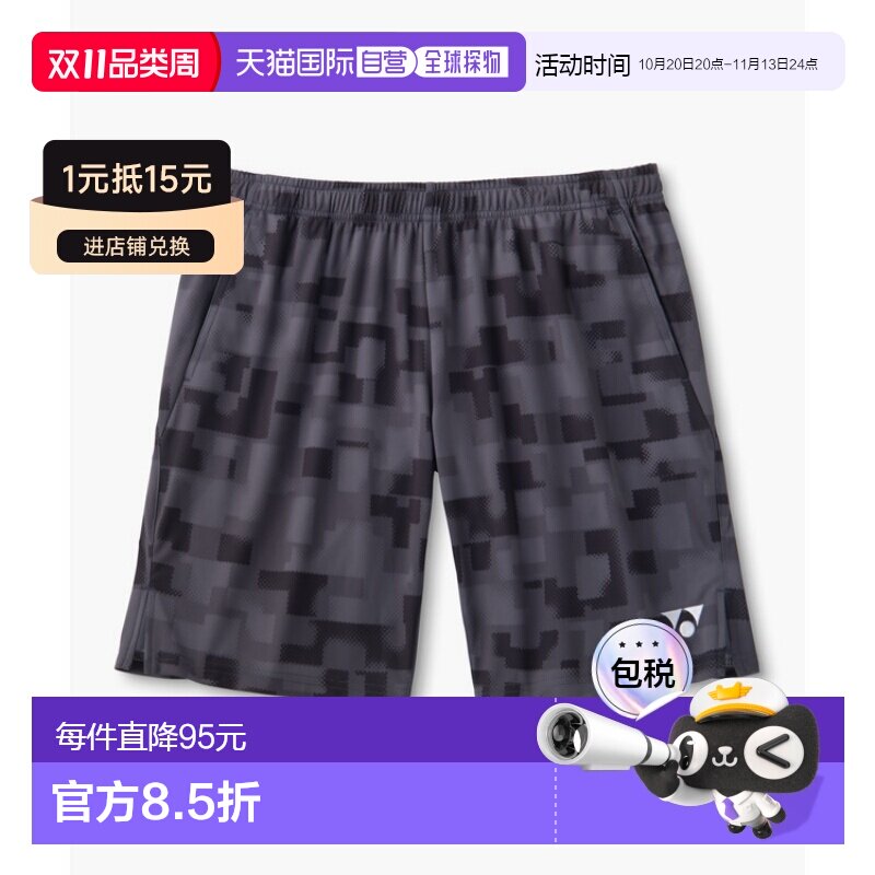 日本直邮YONEX尤尼克斯日本队大赛服VCD速干防紫外线男短裤15258