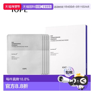 韩国直邮 IOPE 艾诺碧 碧奥生源焕活弹亮精华面膜 5片正品补水