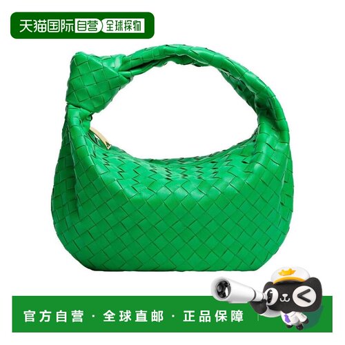 1h可退 【99新未使用】Bottega Veneta 小号Jodie肩背包 690225VC