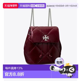 美国直邮TORY BURCH汤丽柏琦 Kira 双肩包 酒红色