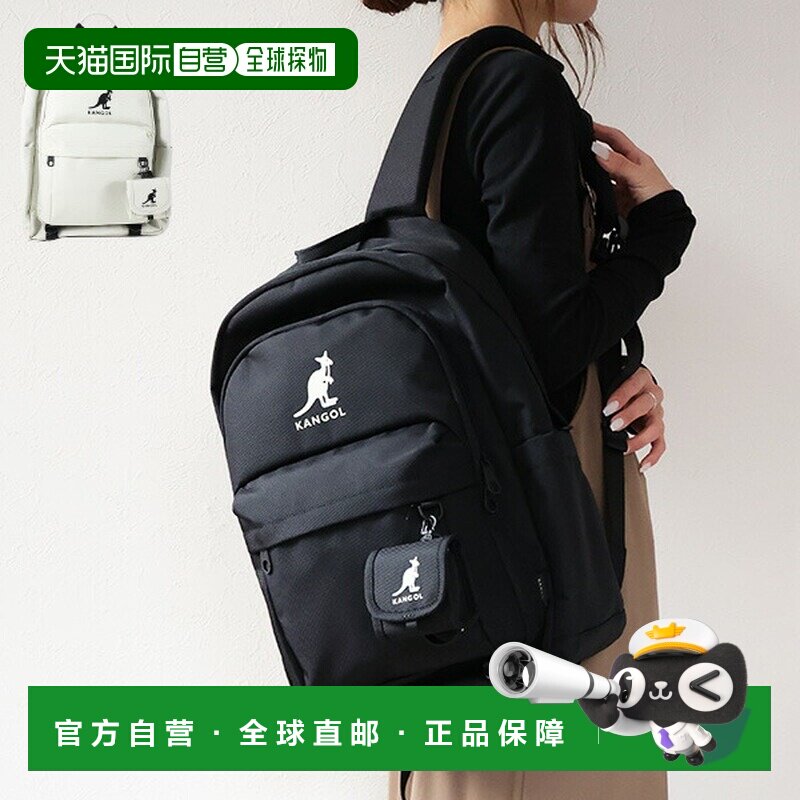 日本直邮KANGOL 双肩包男女通用尼龙材质A4尺寸带Logo BP1442C图片