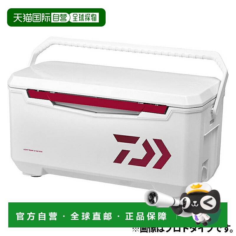 日本直邮Daiwa 冷藏箱 Light Trunk α GU 3200 红色冷藏箱