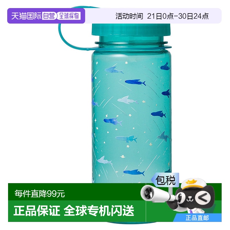 GN onesize ձֱMONTBELL ӡ͸ƿ #5133Ԫ(88VIP 95)