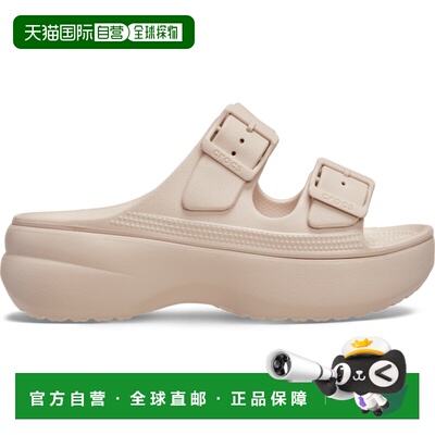 日本直邮Crocs卡骆驰 Saturday 经典云朵自在时尚外穿 透气 EVA一