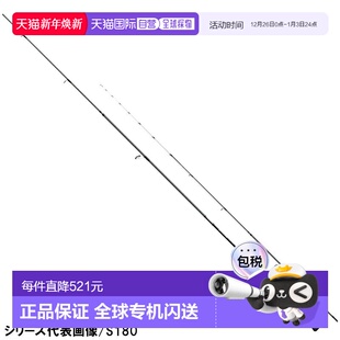 Game Kiss M180 日本直邮Shimano 年款 Bay 2021 船竿