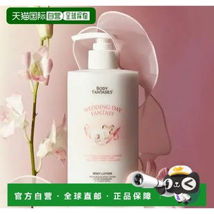 正品 韩国直邮OliveYoung专享 香氛身体乳滋润保湿 FANTASIES BODY