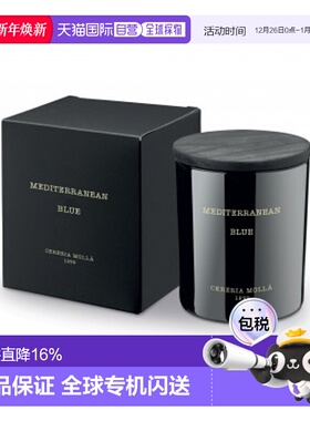 欧洲直邮cereria molla奢莫拉 地中海蓝卧室香熏蜡烛230g
