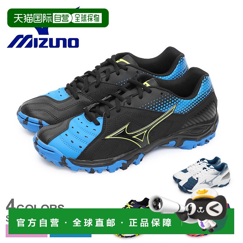 日本直邮Mizuno Wave Gaia 3 手球鞋男士女士 3 X1GD1850 训练运2