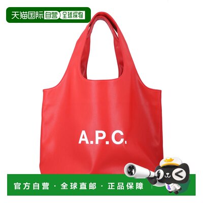 香港直邮A.P.C. 女士手提包 26PM61565PUAATGAA SS2026 红色