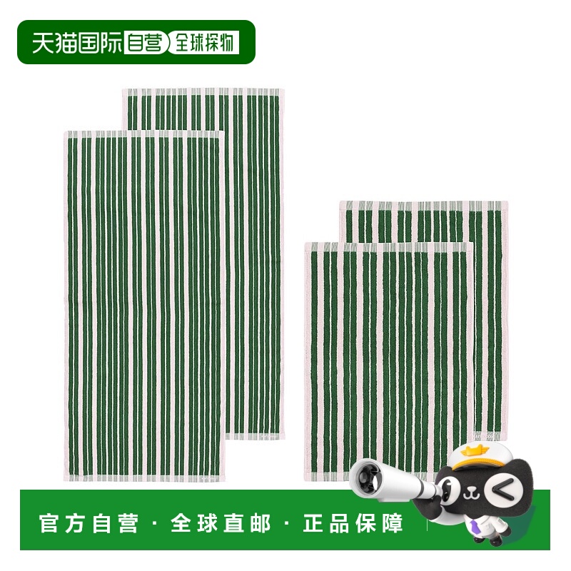 自营 Marimekko Raide毛巾-红色 美国奥莱直发