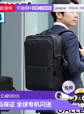 日本直邮BERMAS 商务背包大容量轻便男女通用双向背负防水防泼水A