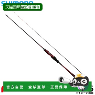 日本直邮Shimano 25 Sephia Limited 金属上杯 F-B63M-S