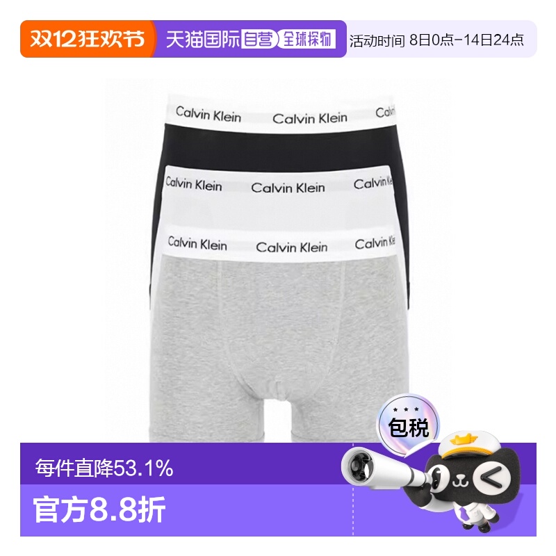 香港直邮Calvin KleinCK内裤男士棉质高弹透气3条装 U2662G 998