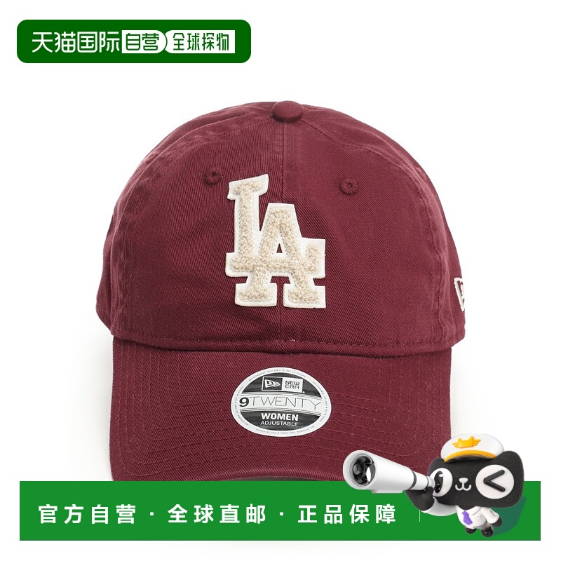 1h可退 欧洲直邮new era 男士 帽子