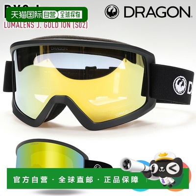 日本直邮DRAGON DX3 大号单板滑雪镜日本原装镜片Lumalens J.Gold