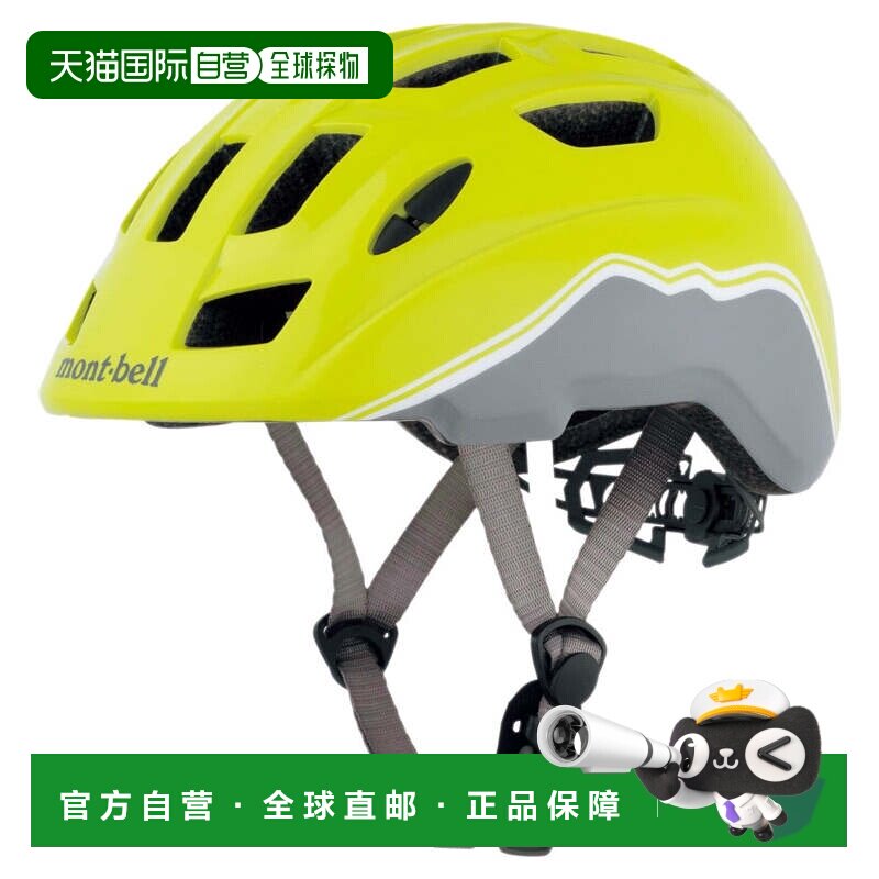 日本直邮MONTBELL 儿童自行车头盔 50 - 54码 [1124780]