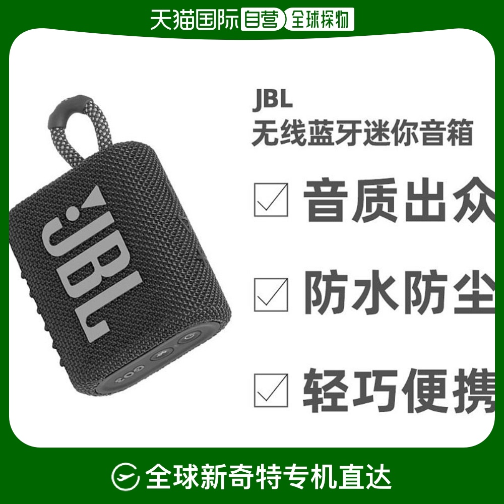 ɫ 283.6 x 232 x 232mm ձֱJBL ɱЯɫ  ֽש ˮ1229.31Ԫ3(409.77Ԫ/88VIP 95)