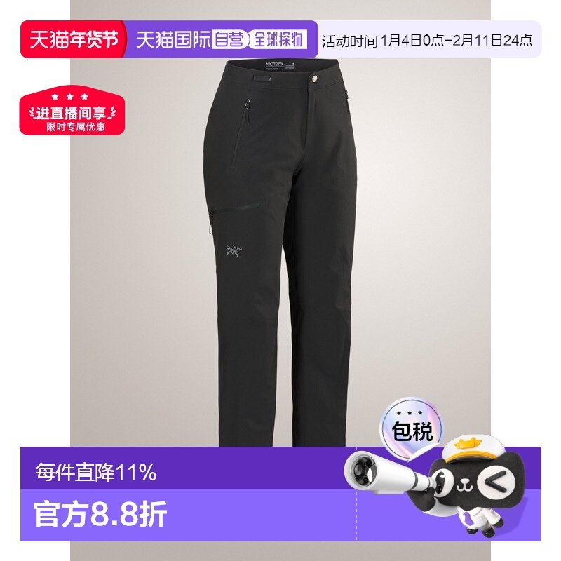 加拿大直邮始祖鸟Gamma Pant女士户外运动徒步休闲软壳裤,户外/登山/野营/旅行用品,冲锋裤,淘宝优惠券,粉丝福利购,淘宝优惠卷