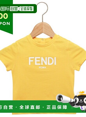 日本直邮芬迪 T恤 黄色 儿童 FENDI BUI054 7AJ F08HW