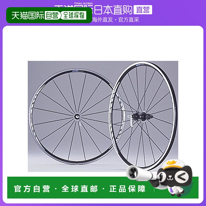 禧玛诺 轮毂 WH-R501 前后黑色 700C 31285 自行车轮胎