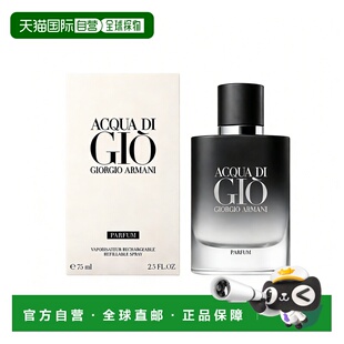 美国直邮M ARMANI ACQUA DI GIO 2.5OZ PARFUM 阿玛尼 寄情正品