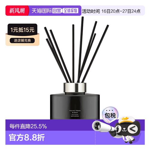 欧洲直邮Jo malone祖马龙馥郁系列香薰165ml 「丝绒玫瑰与乌正品