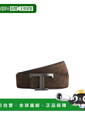 香港直邮Tod's 双面腰带 XCMCQR55100CVQ