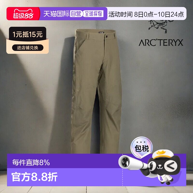1h可退 加拿大直邮始祖鸟CRONIN男士弹力棉舒适登山透气防风长裤
