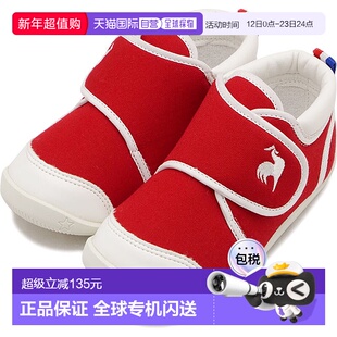 日本直邮le coq sportif 儿童运动鞋 LCS 阿尔勒 [QL5WJC52RW SS2