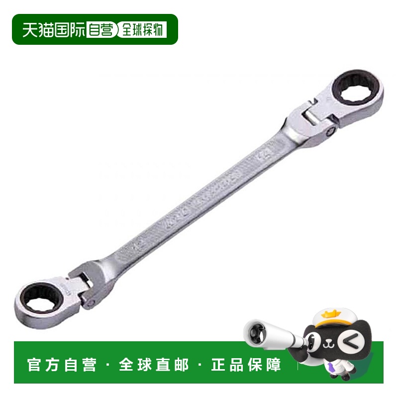 【日本直邮】KTC五金工具梅花双头扳手8x10mm经久耐用不打滑