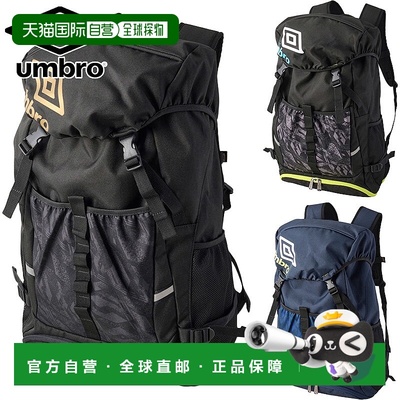 日本直邮Umbro 儿童背包（带球网）足球配件防水反光运动背包黑色