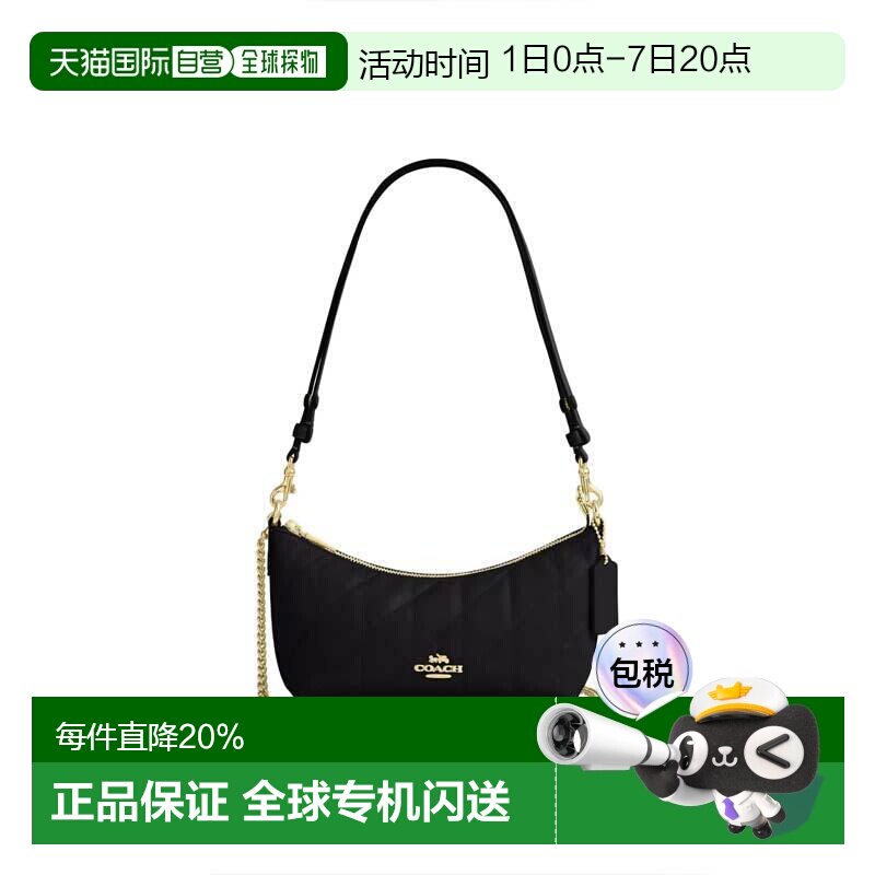 香港直邮COACH蔻驰 奥莱款caitlin24 女士单肩斜挎手提包CDZ88 - 实物图