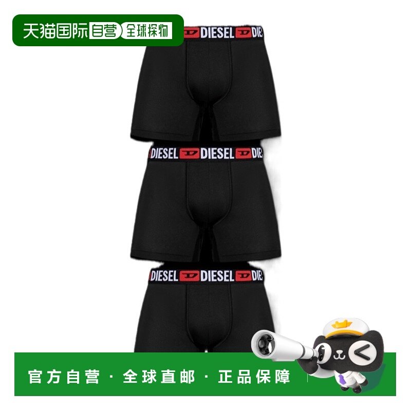 香港直邮DIESEL 男士内裤 MAXDCORE3PACK0DDAIE4101 SS2025