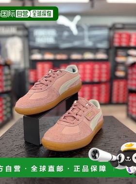 韩国直邮PUMA [女主人] [彪马] Shared Palermo 复古运动鞋 (3968
