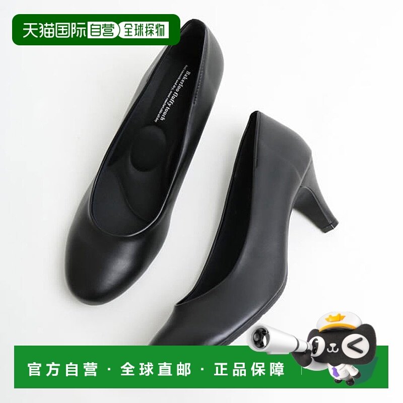 【日本直邮】闪光 bakerloo bakerloo 日本制造 防水、轻便、弯曲