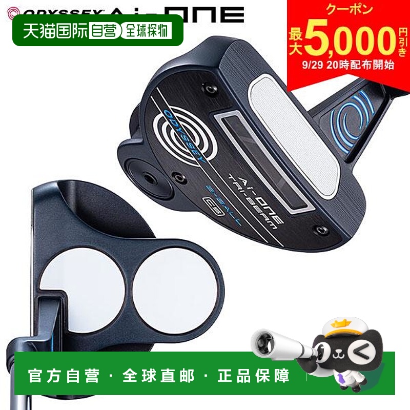 日本直邮Odyssey Ai-ONE TRI-BEAM 2BALL CS 推杆配备 Stroke Lab